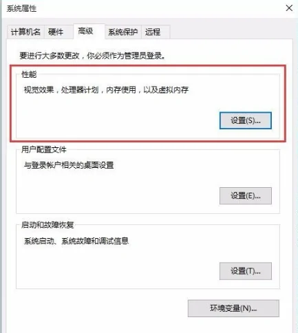 system进程指的是什么?system是什么进程可以关掉吗 -第3张图片-矿虫网