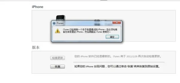 ios5下载地址 求苹果官方ios5固件下载 -第3张图片-矿虫网