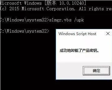 win8系统怎么激活码激活啊?win8.1激活码怎么用 -第8张图片-矿虫网