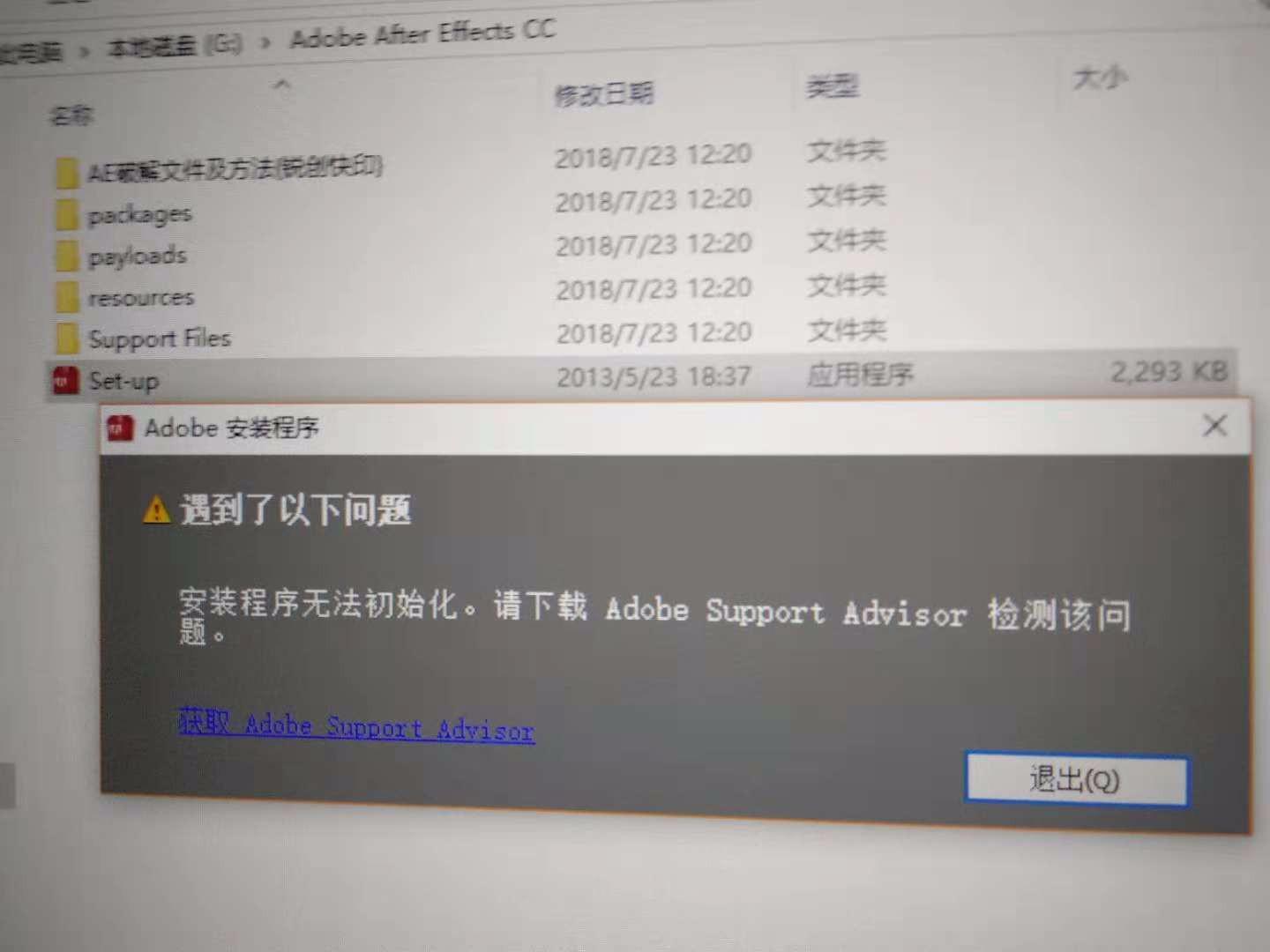 win10密码被破解怎么办?win10怎么破解webstorm -第5张图片-矿虫网