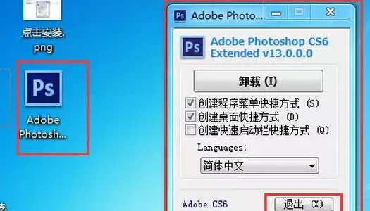 求Mac photoshop cs5 序列号? -第12张图片-矿虫网