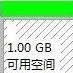 win7自带硬盘分区如何给固态硬盘分区(怎样给win7系统硬盘分区) -第4张图片-矿虫网