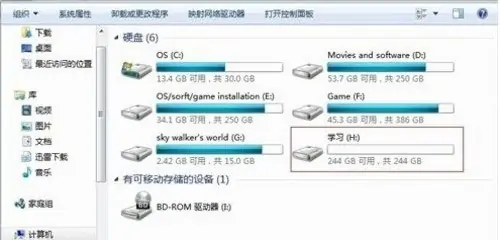 win7自带硬盘分区如何给固态硬盘分区(怎样给win7系统硬盘分区) -第10张图片-矿虫网