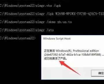 win8系统怎么激活码激活啊?win8.1激活码怎么用 -第10张图片-矿虫网