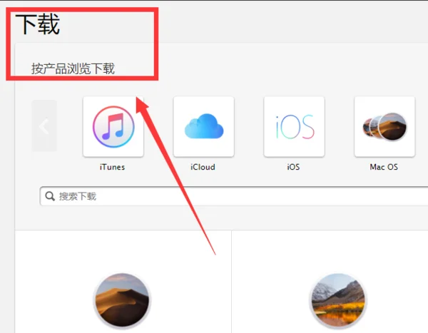 ios9测试版固件下载 ios9测试版官方下载地址 -第3张图片-矿虫网