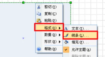 office visio 2007 怎么用(visio 2007 如何画球体?) -第17张图片-矿虫网