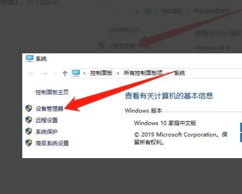 window延缓或写入失败。怎么办?window延缓写入失败急!!。怎么办? -第4张图片-矿虫网