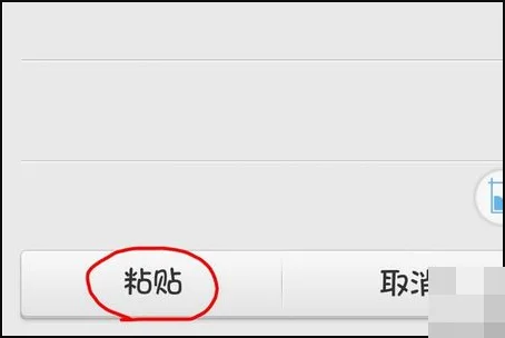 ifile下载和安装?ipad ifile下载 -第6张图片-矿虫网