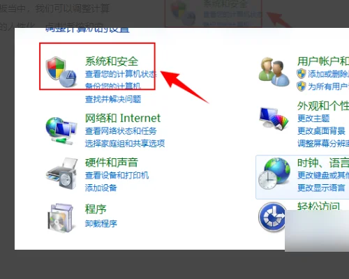 win7的注册表咋打开(win7注册表文件在哪) -第4张图片-矿虫网