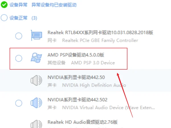 dvd驱动器怎么安装? -第3张图片-矿虫网