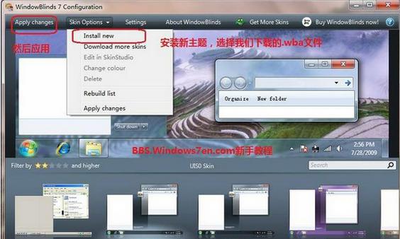 win7主题包怎么用啊(如何制作win7主题包) -第2张图片-矿虫网