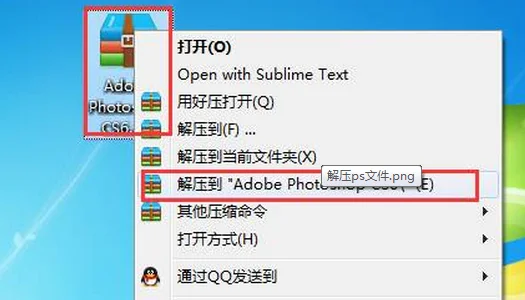 求Mac photoshop cs5 序列号? -第8张图片-矿虫网