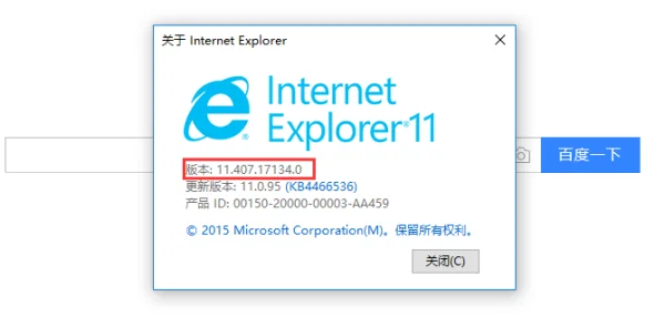 win7 如何升级到ie11(win7 ie8和ie11哪个好?) -第7张图片-矿虫网