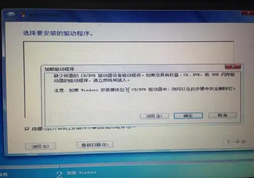 dvd驱动器怎么安装? -第6张图片-矿虫网