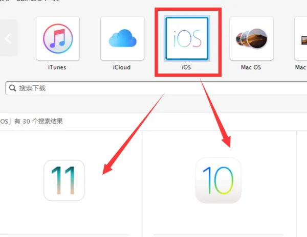 ios9测试版固件下载 ios9测试版官方下载地址 -第4张图片-矿虫网