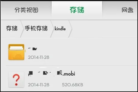 ifile下载和安装?ipad ifile下载 -第7张图片-矿虫网