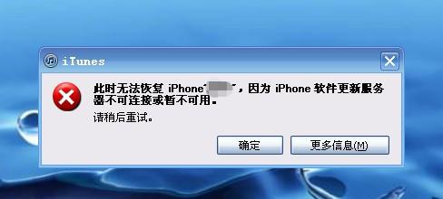 ipod touch4 不越狱能装游戏吗? -第1张图片-矿虫网