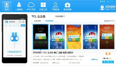 tcl s720t支持电信吗(tcl s720t么么哒 有移动定制版嘛?) -第1张图片-矿虫网