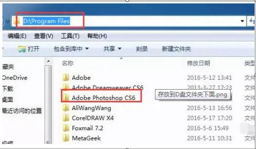 求Mac photoshop cs5 序列号? -第3张图片-矿虫网