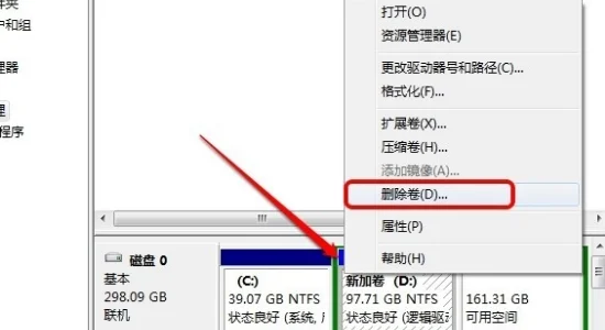 win7自带硬盘分区如何给固态硬盘分区(怎样给win7系统硬盘分区) -第18张图片-矿虫网