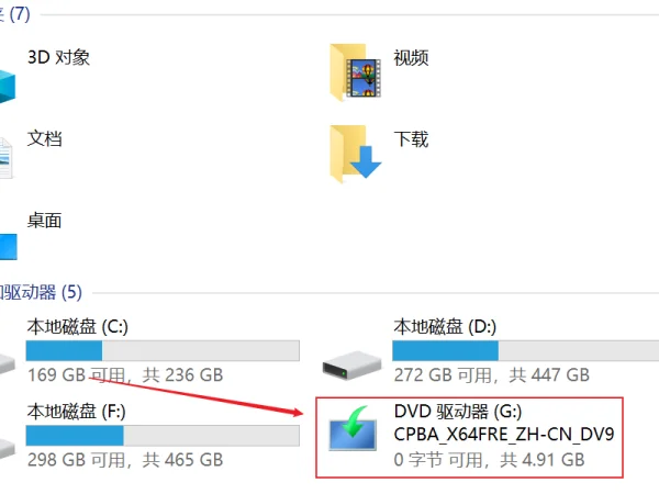 dvd驱动器怎么安装? -第5张图片-矿虫网