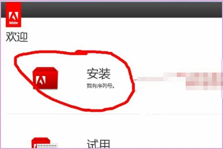 photoshop cs5永久序列号有哪些 -第5张图片-矿虫网