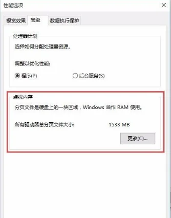 system进程指的是什么?system是什么进程可以关掉吗 -第4张图片-矿虫网