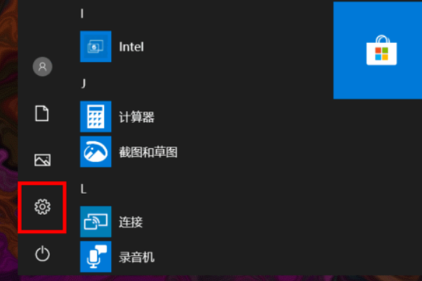 win8.1密钥怎么更换(win8.1系统的密钥是多少?) -第1张图片-矿虫网