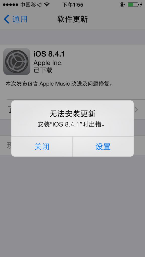 iPad mini1怎么从ios9.3.5降级到ios8.4.1? -第1张图片-矿虫网