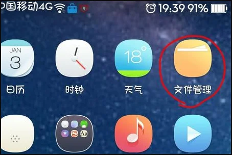 ifile下载和安装?ipad ifile下载 -第2张图片-矿虫网