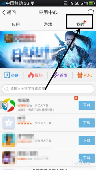 qq魔法卡片登陆了还得登陆。为什么? -第2张图片-矿虫网