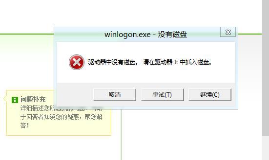 win8 rp版怎么用?怎样在win8 rp 安装flash -第2张图片-矿虫网