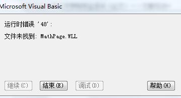 mathtype3.0版本怎么样(word去除mathtype3.0) -第3张图片-矿虫网