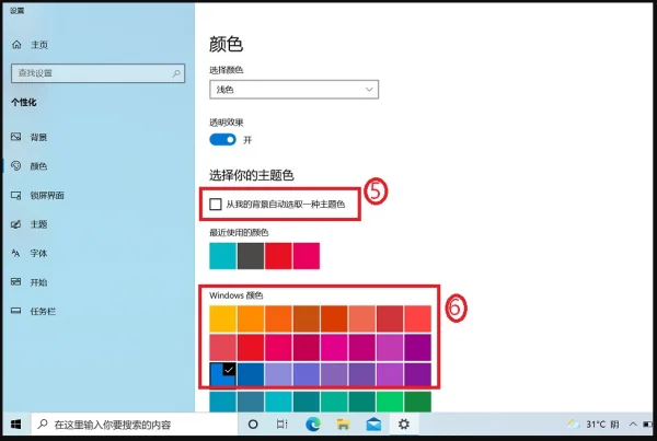 win7主题包怎么用啊(如何制作win7主题包) -第5张图片-矿虫网