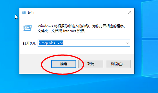 win8系统怎么激活码激活啊?win8.1激活码怎么用 -第3张图片-矿虫网