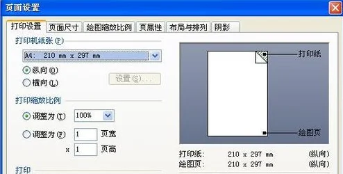 office visio 2007 怎么用(visio 2007 如何画球体?) -第3张图片-矿虫网