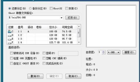 windows7 旗舰版 各个版本区别 -第6张图片-矿虫网