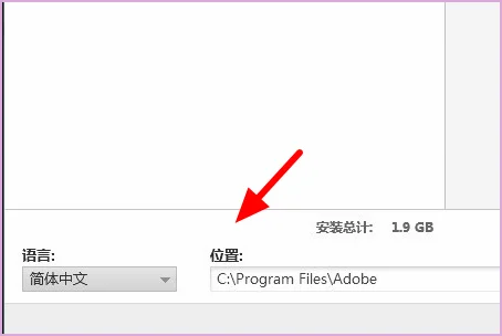 photoshop cs5永久序列号有哪些 -第7张图片-矿虫网