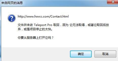 teleport pro完成是怎么样的 -第1张图片-矿虫网