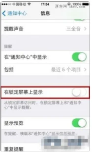 iphone4 怎么升级到ios7(ios7 iphone4能用吗) -第4张图片-矿虫网