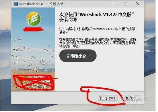 wireshark中文版怎么用(wireshark怎么设置成中文) -第5张图片-矿虫网