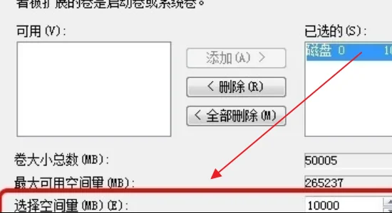 win7自带硬盘分区如何给固态硬盘分区(怎样给win7系统硬盘分区) -第22张图片-矿虫网