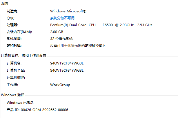 hd6770可以配e6500cpu吗(e6500cpu带不带核显?) -第1张图片-矿虫网