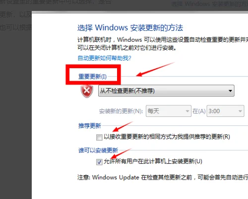 win7的注册表咋打开(win7注册表文件在哪) -第7张图片-矿虫网