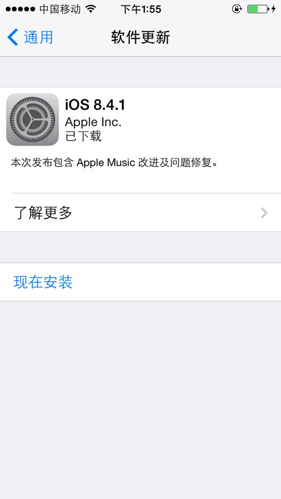 iPad mini1怎么从ios9.3.5降级到ios8.4.1? -第2张图片-矿虫网