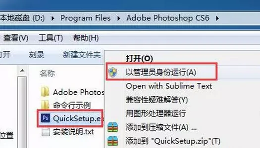 photoshop cs5永久序列号有哪些 -第12张图片-矿虫网