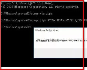 win8系统怎么激活码激活啊?win8.1激活码怎么用 -第9张图片-矿虫网