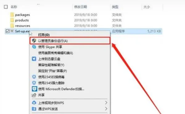 win10密码被破解怎么办?win10怎么破解webstorm -第10张图片-矿虫网