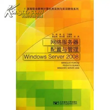 windows安全警报是什么意思?windows安全警报是什么情况 -第1张图片-矿虫网