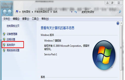 电脑哪里可以下载win7用的一键还原精灵? -第5张图片-矿虫网